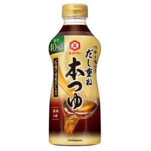 キッコーマン しぼりたて生ぽんず ( 360ml )/ : 爽快ドラッグ - 通販