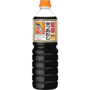 キッコーマン 濃厚かつおだし 透明タイプ 業務用 / キッコーマン