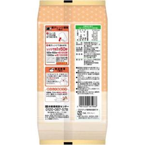 テーブルマーク 国産もち麦ごはん ( 150g...の詳細画像1