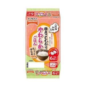 テーブルマーク 国産こしひかり やわらかごはん 小盛 100g 6食セット×8