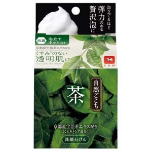 自然ごこち 茶洗顔石けん ( 80g )/ 自然ごこち ( 天然素材 泡 透明肌 くすみ 緑茶 洗顔石鹸 )