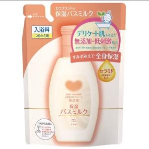 ツムラのくすり湯 バスハーブ ( 650ml )/ 入浴剤 ) : 爽快ドラッグ