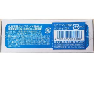 カウブランド 青箱 バスサイズ ( 130g×...の詳細画像1