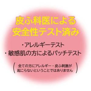 牛乳石鹸 カウブランド 無添加 うるおい洗顔 ...の詳細画像2