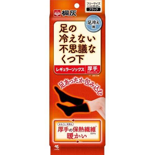 足の冷えない不思議なくつ下 レギュラーソックス 厚手 ブラック フリーサイズ ( 1足 )/ 足の冷...