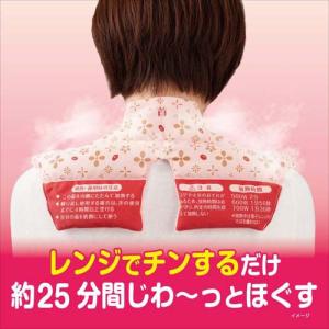 あずきのチカラ 首肩用 ( 1個 )/ あずき...の詳細画像2