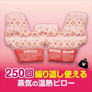 あずきのチカラ 首肩用 ( 1個 )/ あずき...の詳細画像3