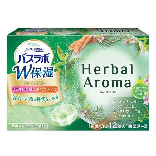 HERS バスラボ W保湿 Herbal Aroma ( 12錠入 )/ バスラボ ( 入浴剤 医薬...