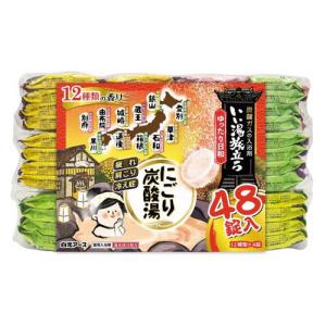 HERS バスラボ お楽しみパック ( 48錠入 )/ 入浴剤 医薬部外品 薬用 個