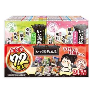 コストコ（Costco） ≪1kg×3種≫【Salts&Co.】エプソムソルト