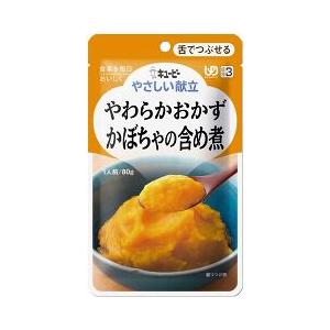 キユーピー やさしい献立 やわらかおかず かぼちゃの含め煮 ( 80g