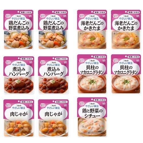 キユーピー やさしい献立 容易にかめるセット ( 11袋入 )/ キューピーやさしい献立