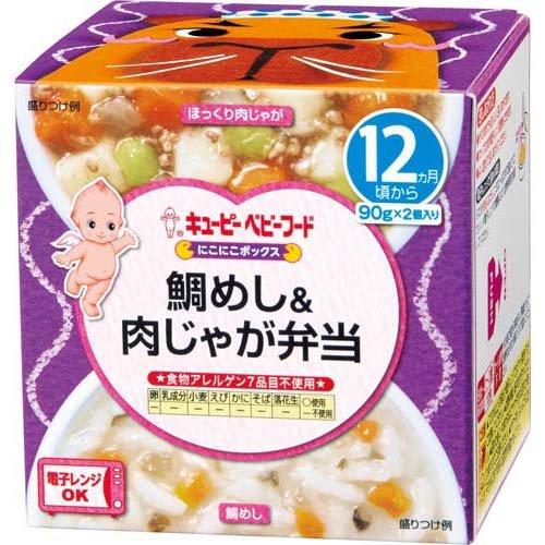 キユーピーベビーフード にこにこボックス 鯛めし＆肉じゃが弁当 ( 90g*2個入 )/ キユーピー...