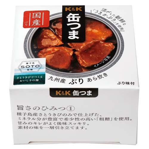 K＆K 缶つま 九州産 ぶりあら炊き ( 150g )/ K＆K 缶つま