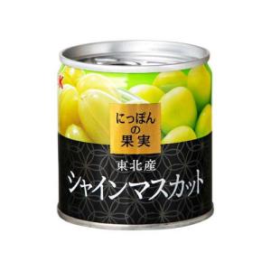 K＆K にっぽんの果実 東北産 シャインマスカット ( 195g×6セット