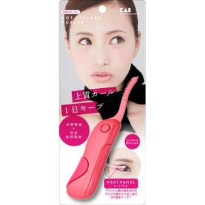 ホットアイラッシュカーラー グラマラスレッド KQ0342 ( 1台 )/ 貝印