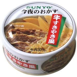 今夜のおかず 牛すきやき風