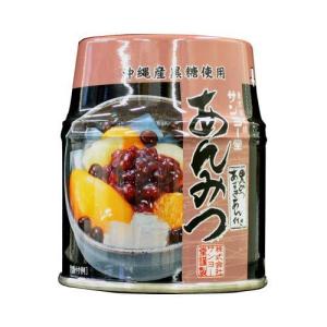 サンヨー あんみつ 黒みつ ( 255g ) ( 寒天 あんこ くろみつ 沖縄 フルーツ 和食 )