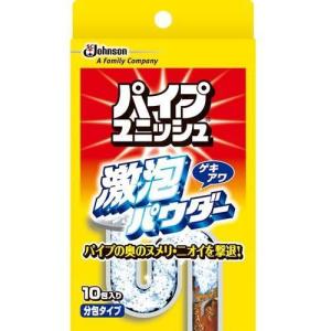 パイプユニッシュ パイプクリーナー 激泡パウダー 排水口クリーナー ( 21g*10包入 )/ パイプユニッシュ