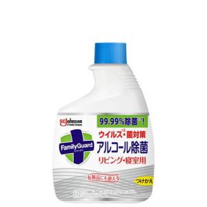 ファミリーガード アルコール除菌スプレー リビング・寝室用 本体