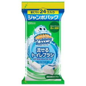 スクラビングバブル 流せるトイレブラシ フローラルソープの香り 付け替え 使い捨て ( 24個入 )/ スクラビングバブル｜soukai