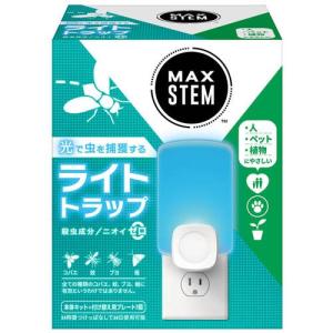 ライトトラップ HID ライトトラップシステム