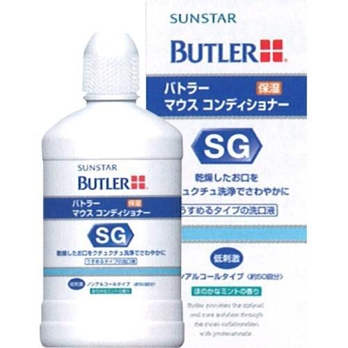 サンスター バトラー マウスコンディショナー ( 250ml )/ バトラー(BUTLER) ( マ...