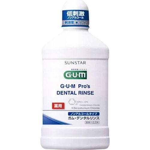 ガム・プロズ 薬用デンタルリンス 歯科専売 ノンアルコール ( 500ml )/ ガム(G・U・M)...