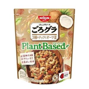 日清シスコ ごろグラ Plant Based 3種のナッツとオーツ麦 ( 280g )/ ごろっとグラノーラ ( プラントベース ナッツ WFP レッドカップ 紙包材 )