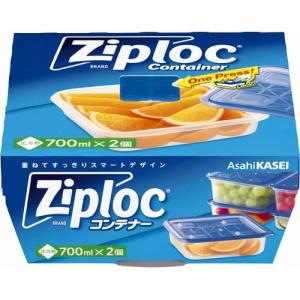 ジップロック（Ziploc） 旭化成 Ziplocコンテナー バラエティ