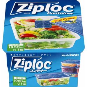 ジップロック コンテナー 長方形 820ml ( 2個入 )/ Ziploc(ジップ