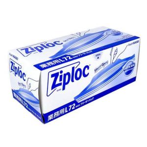 フリーザー　12枚セット BM - フリーザーボックス 81穴 5色アソート P.C製: 冷蔵・冷凍保存 - BIO