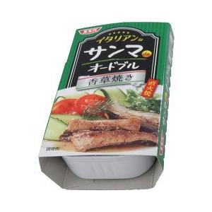 SSK サンマデオードブル 香草焼き ( 100g )