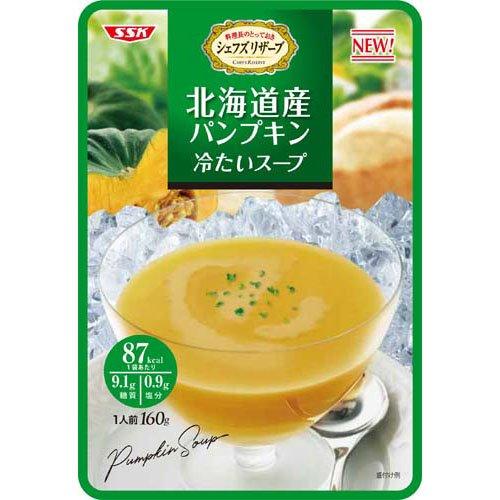 シェフズリザーブ 北海道産パンプキン 冷たいスープ ( 160g×5袋入 ) ( 冷製 レトルト イ...