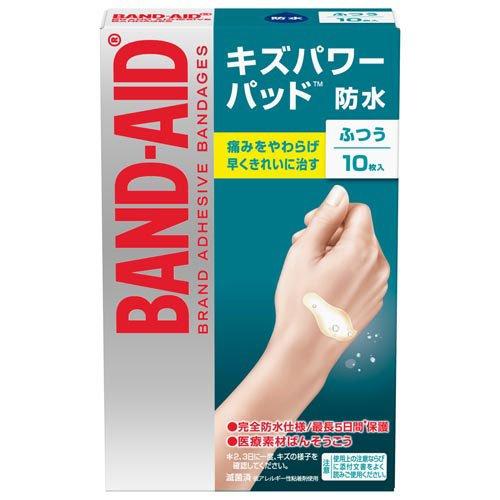 バンドエイド キズパワーパッド ふつうサイズ ( 10枚入 )/ バンドエイド(BAND-AID) ...