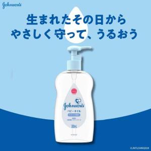 ジョンソン ベビーオイル 低刺激・無香料 ( ...の詳細画像2