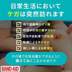 バンドエイド キズパワーパッド スポットタイプ...の詳細画像5