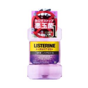薬用リステリン トータルケアプラス クリーンミント味 マウス