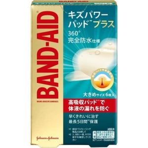 バンドエイド キズパワーパッドプラス 大きめサイズ ( 6枚入 )/ バンドエイド(BAND-AID)｜soukai