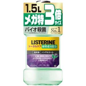 【9本】リステリン　トータルケア＋ 1000mL クールミント味 リステリン 【医薬部外品】薬用リステリン クールミント 1000ml : サン