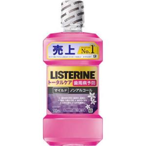 リステリン 薬用リステリン トータルケア マイルド ノンアルコール