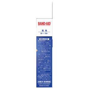バンドエイド 肌色 SSサイズ ( 18枚入 ...の詳細画像2