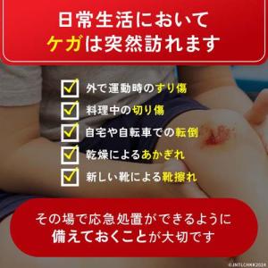 バンドエイド 肌色 SSサイズ ( 18枚入 ...の詳細画像3