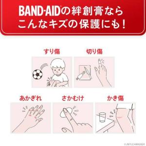 バンドエイド 肌色 SSサイズ ( 18枚入 ...の詳細画像4