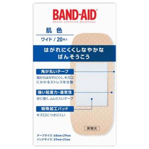 バンドエイド 肌色 ワイド ( 20枚入 )/...の詳細画像1