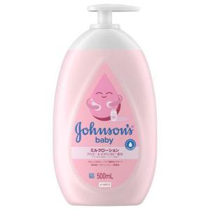 薬用ミルクローション ( 300g ) : 爽快ドラッグ - 通販 - Yahoo