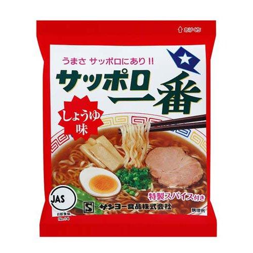 サッポロ一番 しょうゆ味 ( 10食入 )/ サッポロ一番