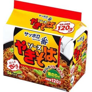 サッポロ（SAPPORO） サンヨー食品 サッポロ一番 ソースやきそば 5食