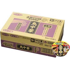 大和イチロウおすすめ 鳥中華 どんぶり 和風そばつゆ味