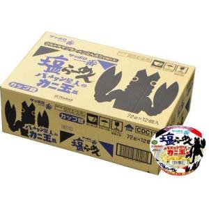 サッポロ一番 塩らーめんどんぶり バルタン星人のカニ玉風 / サッポロ一番